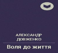 http://9books.ru/images/covers_180x270/46500.jpg
